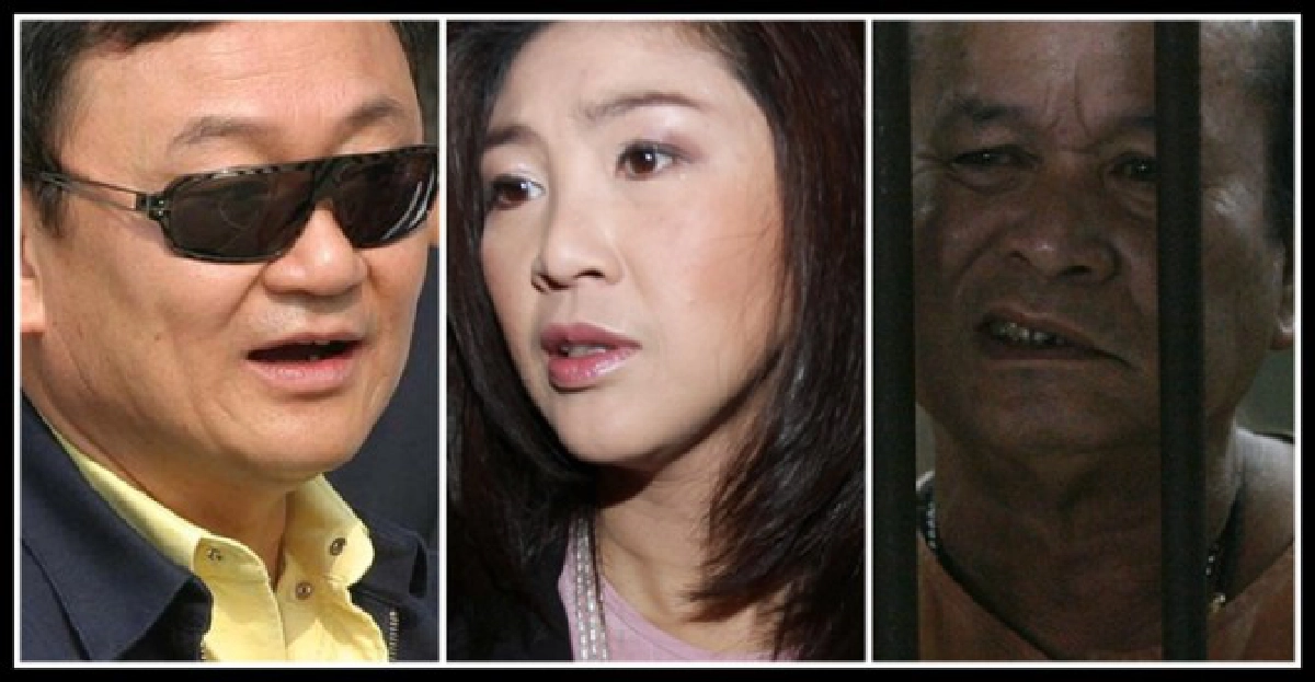 ชัด!ร่างพรฎ.อภัยโทษเอื้อ'แม้ว'
