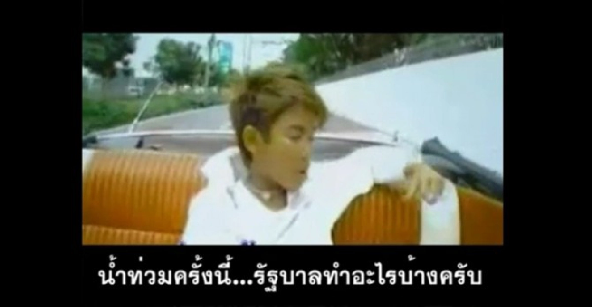 คลิปลับ...'นาธาน'พูดถึง'ศปภ.' คลิปลับ...'นาธาน'พูดถึง'ศปภ.'