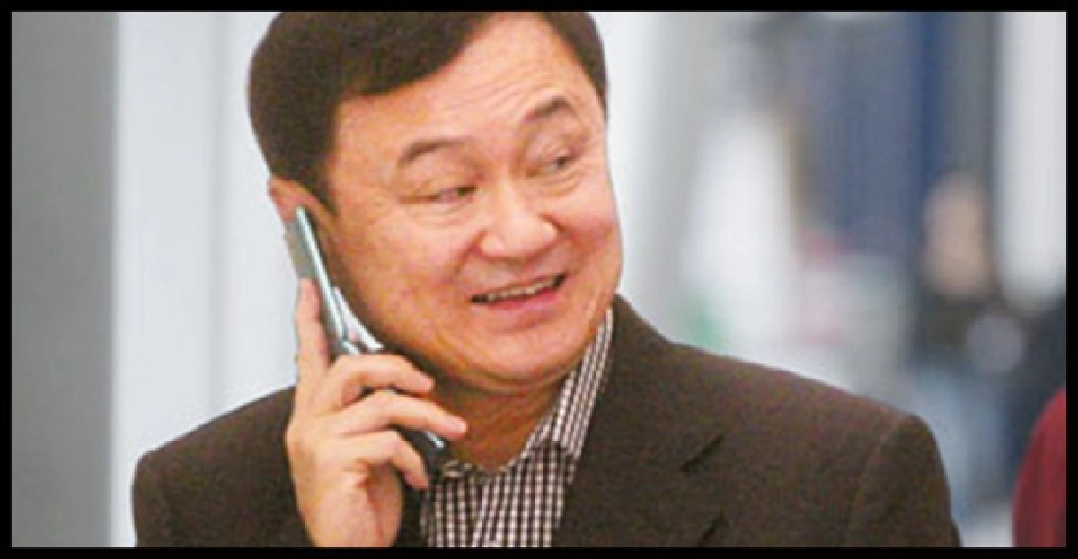 ถกออกพรฎ.อภัยโทษ'ทักษิณ'? ถกออกพรฎ.อภัยโทษ'ทักษิณ'?