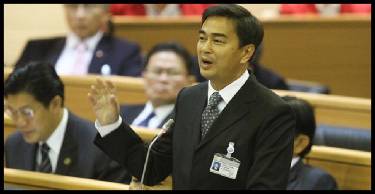 'มาร์ค'จี้รัฐตอบกระทู้สดพ.ร.ฎ.อภัยโทษ 'มาร์ค'จี้รัฐตอบกระทู้สดพ.ร.ฎ.อภัยโทษ