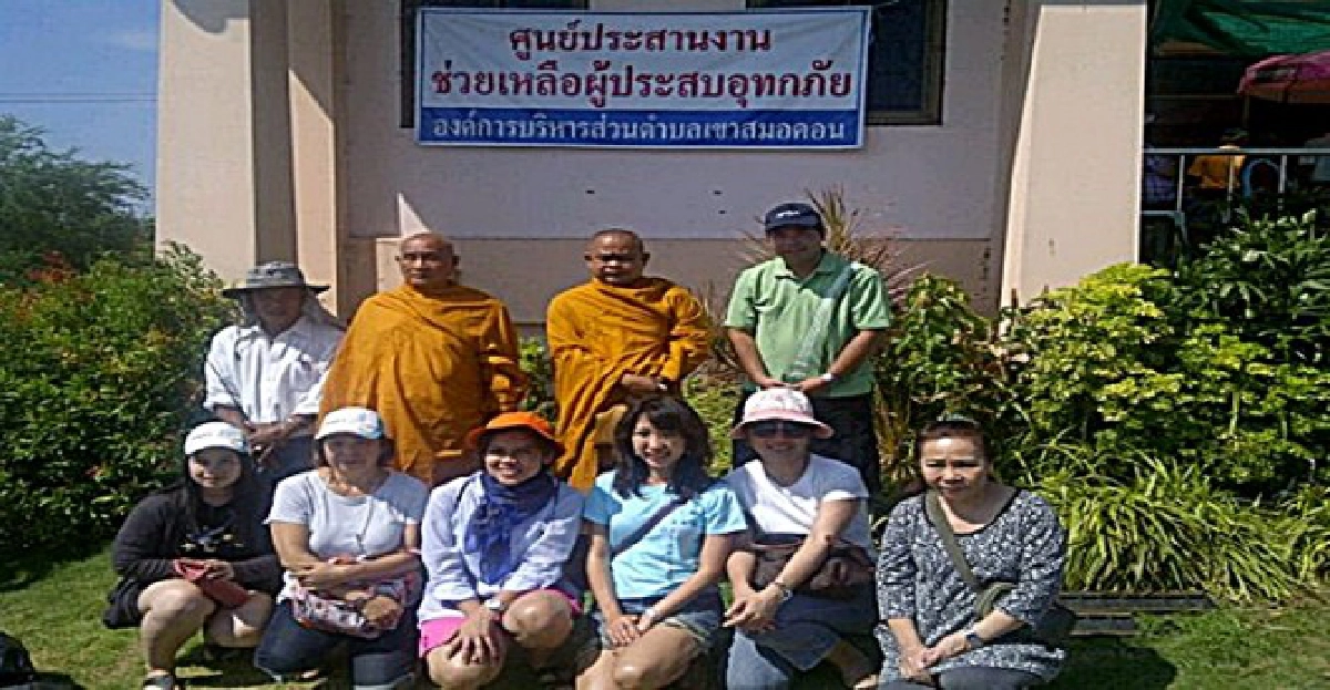 คอลัมน์ชุมชนไทยในต่างแดน คอลัมน์ชุมชนไทยในต่างแดน