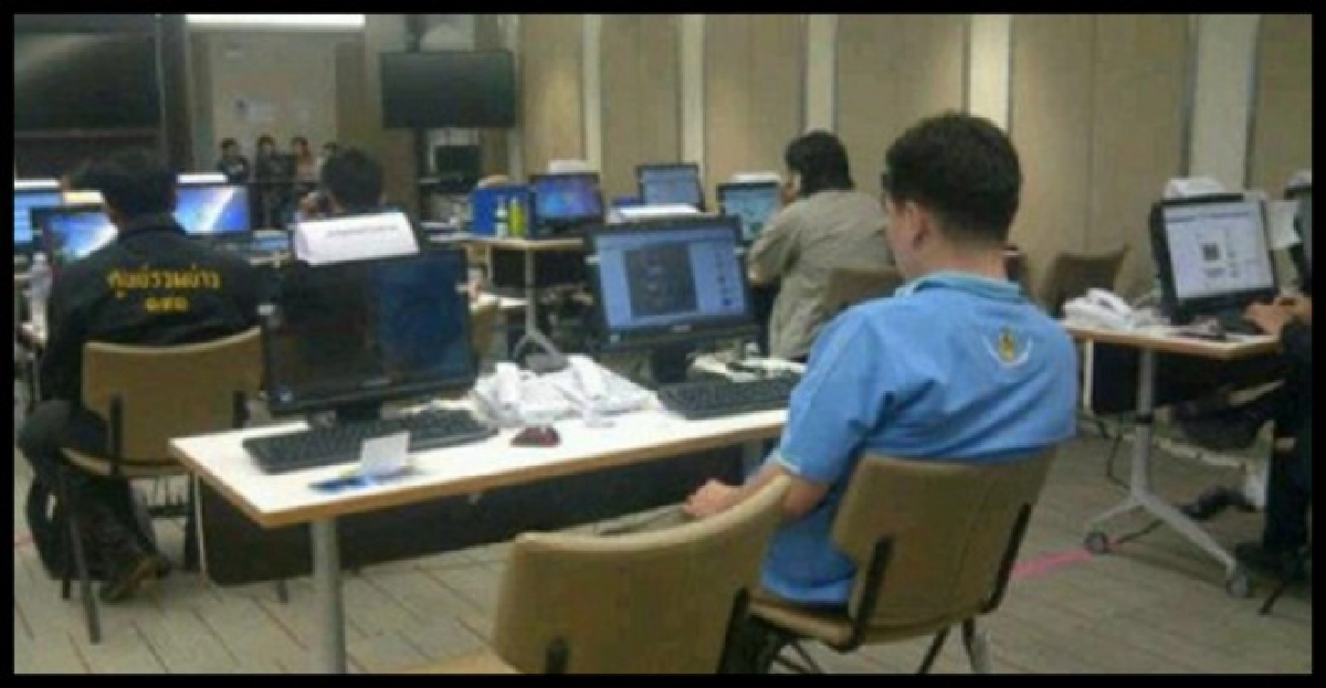 'ศปภ.'สั่งห้ามจุ้นห้องสายด่วน1111 'ศปภ.'สั่งห้ามจุ้นห้องสายด่วน1111