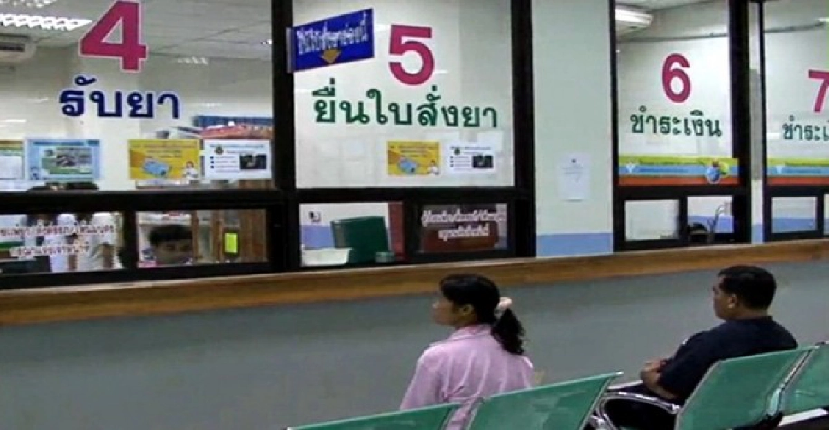 รพ.ศรีสะเกษงดจ่ายยาเกิน1เดือน
