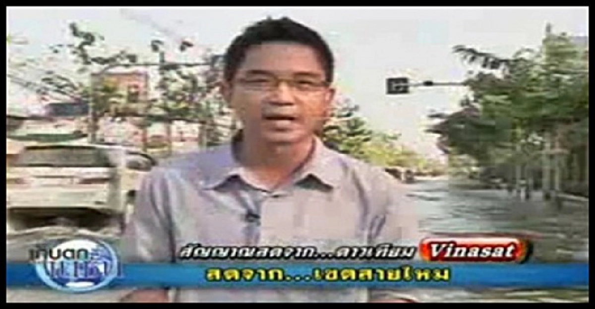 สถานการณ์น้ำท่วมเขตสายไหม สถานการณ์น้ำท่วมเขตสายไหม