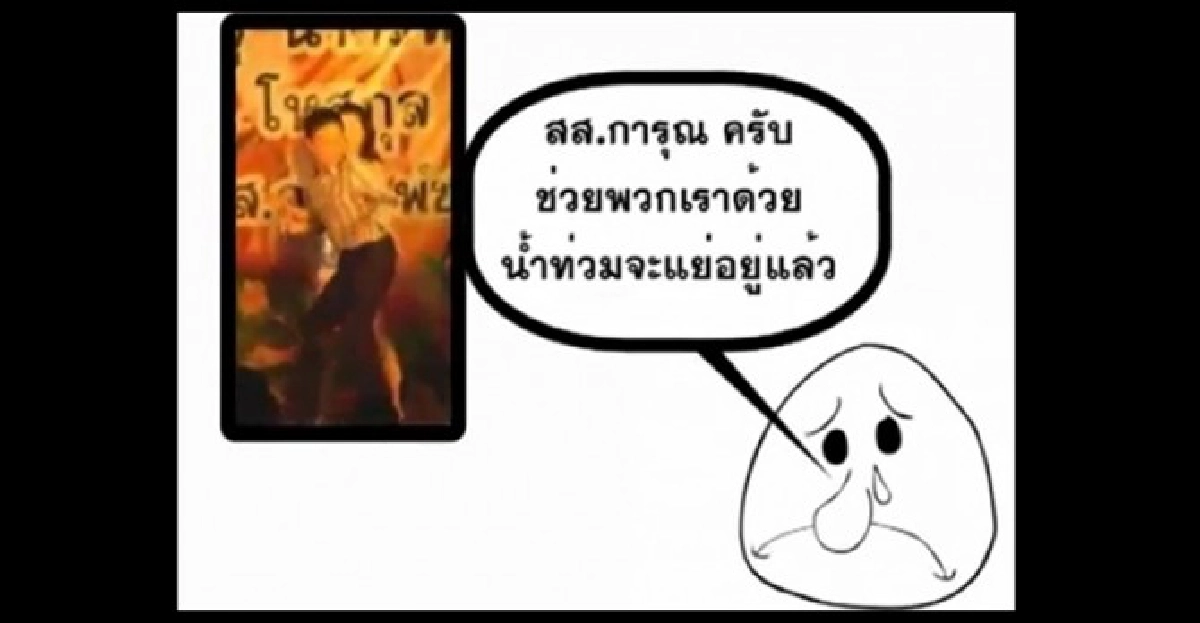 OTOP...ของดี...คนดอนเมือง OTOP...ของดี...คนดอนเมือง