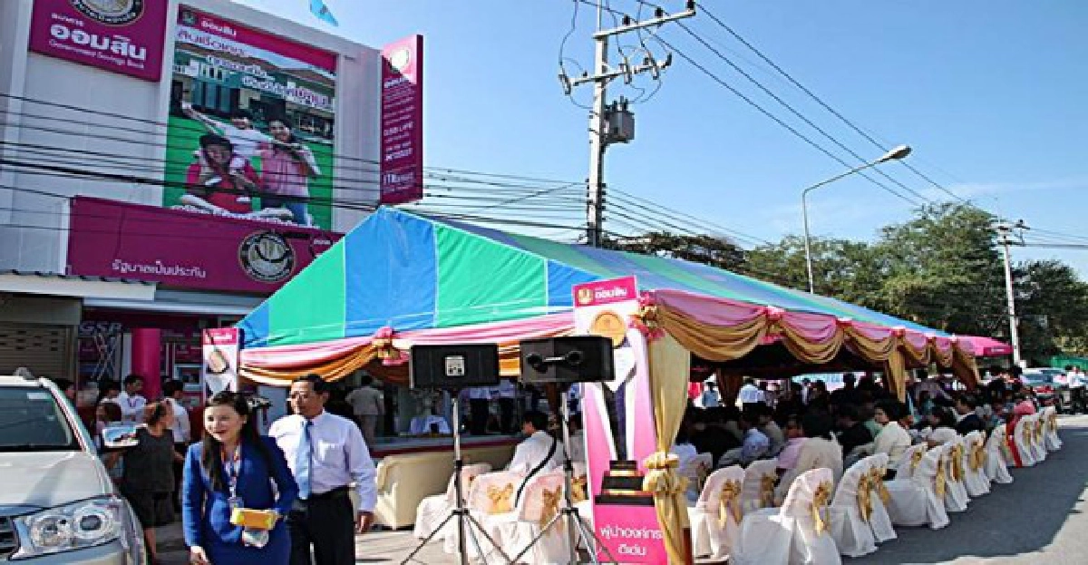 'ออมสิน'เมินน้ำท่วมเปิดสาขาใหม่ 'ออมสิน'เมินน้ำท่วมเปิดสาขาใหม่