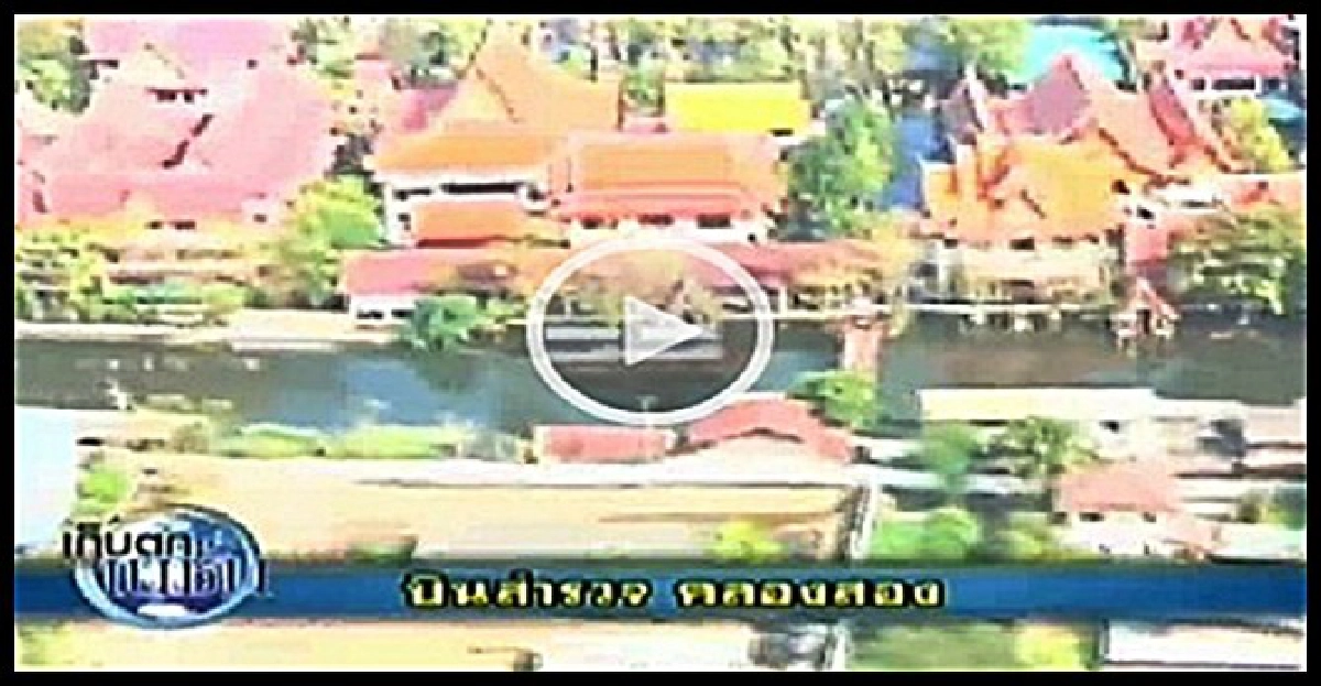 วิเคราะห์สถานการณ์น้ำช่วงค่ำ18พ.ย. วิเคราะห์สถานการณ์น้ำช่วงค่ำ18พ.ย.
