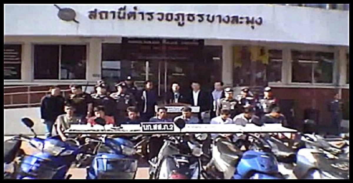 ตร.ภ.2จับแก๊งลักจยย.รายใหญ่ ตร.ภ.2จับแก๊งลักจยย.รายใหญ่