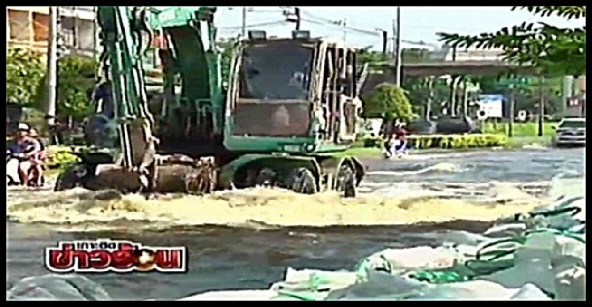 'นิคมฯบางชัน'เฝ้าระวังน้ำในคลอง