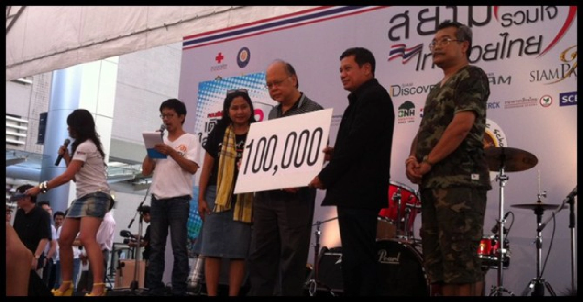 งานรวมพลช่วยนักเขียนน้ำท่วมคึกคัก