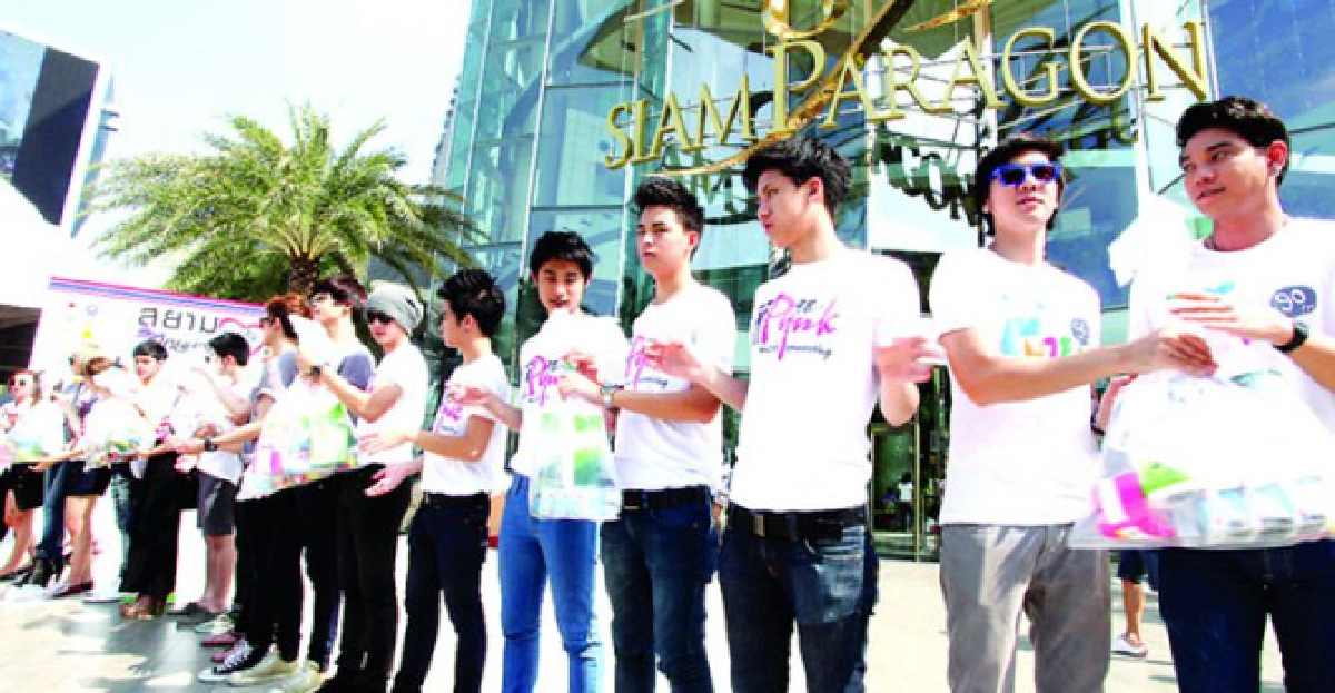 ธารน้ำใจรวมให้เป็นหนึ่ง
ธารน้ำใจรวมให้เป็นหนึ่ง
