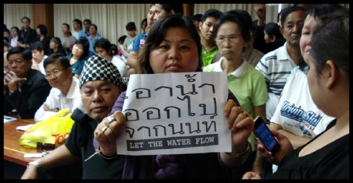 'คนนนท์'ส่อประท้วงยาว

