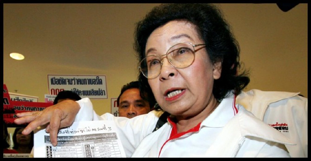 'ธิดา'เล็งยื่นหนังสือ'ประชา'เร่งทำตามคอป.  

