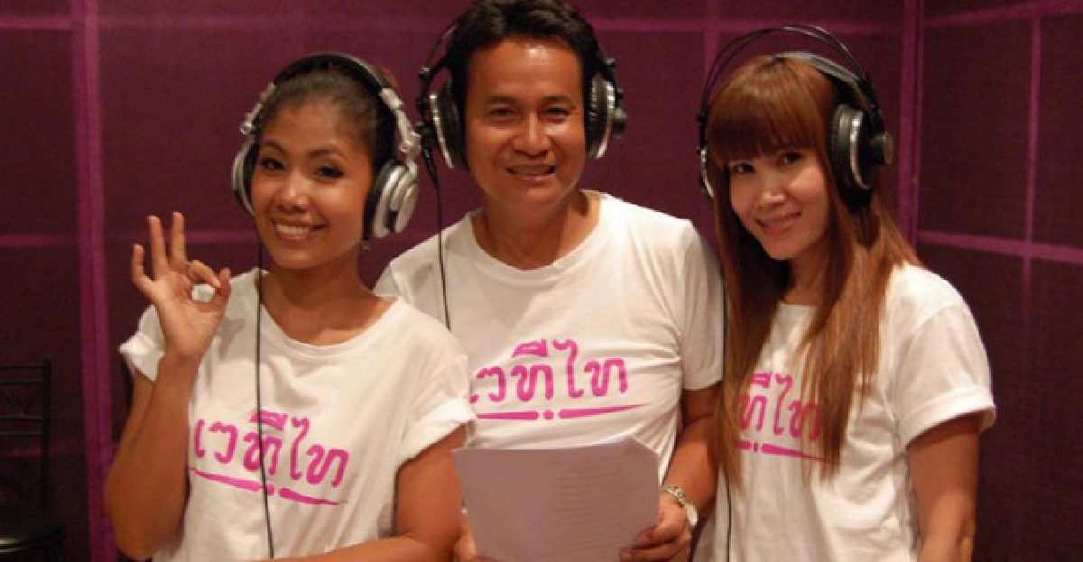 เวทีไทส่ง'น้ำท่วมแพ้น้ำใจ'ปลอบขวัญผู้ประสบภัยน้ำท่วม
เวทีไทส่ง'น้ำท่วมแพ้น้ำใจ'ปลอบขวัญผู้ประสบภัยน้ำท่วม