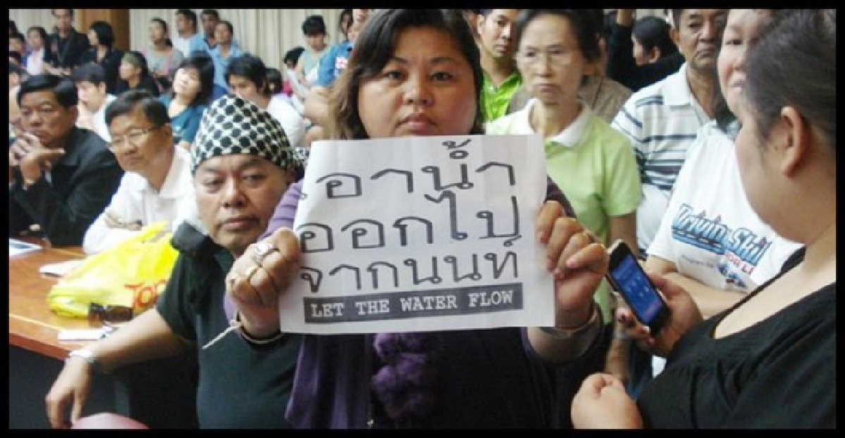 กลุ่มคนนนท์ขอบคุณกทม.เปิดประตูระบายน้ำ1ม.
กลุ่มคนนนท์ขอบคุณกทม.เปิดประตูระบายน้ำ1ม.