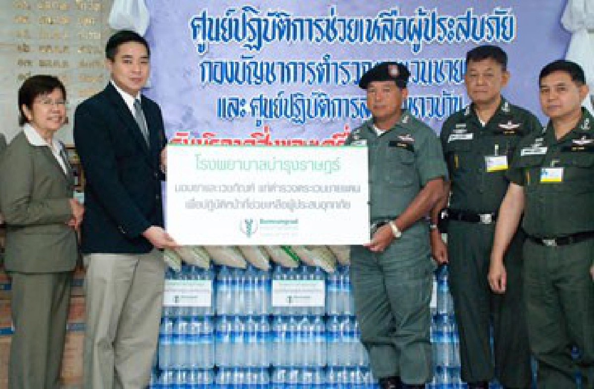สนับสนุน