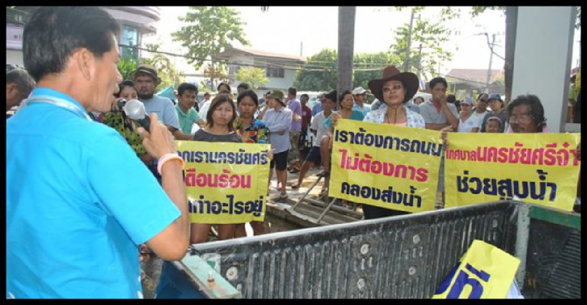 ศปภ.เมินส่งเครื่องสูบน้ำช่วยมหาชัย