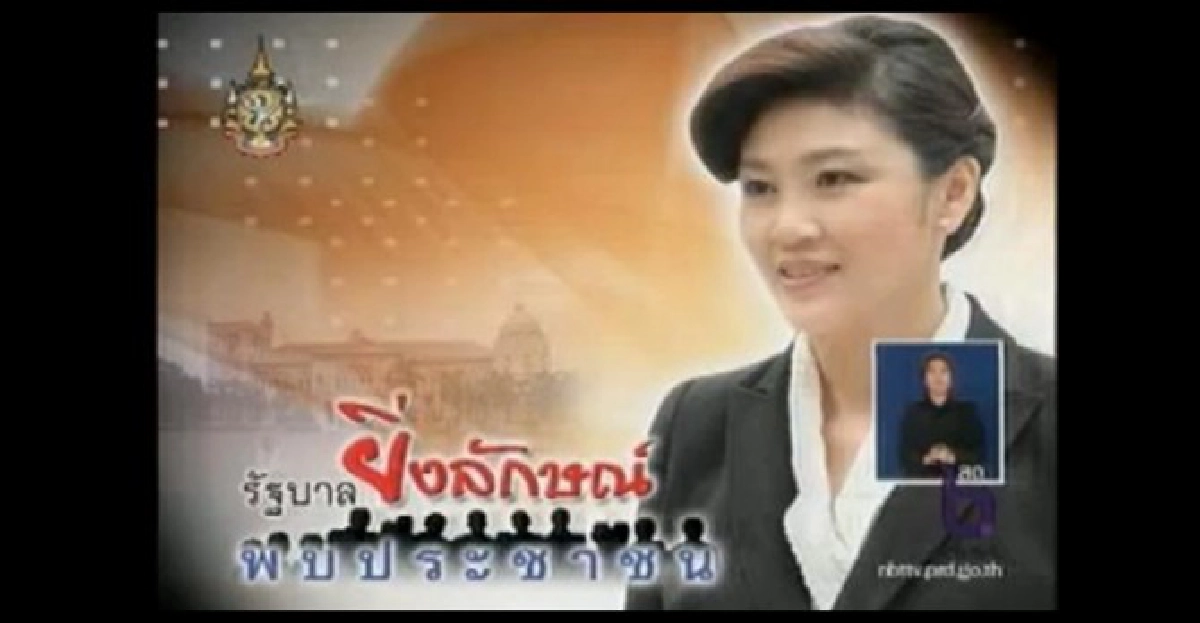 นายกเล็งรื้อบิ๊กแบ็กปรับระบายน้ำกทม.