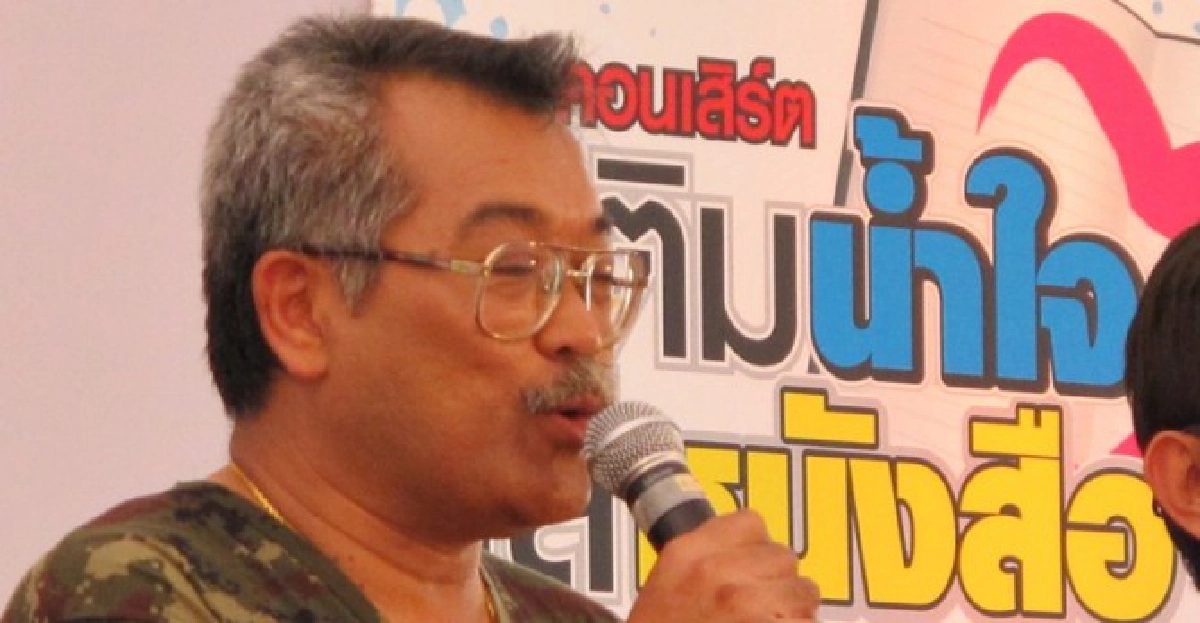 คลื่นคนวรรณกรรม:ขอขอบคุณที่'เติมน้ำใจ'