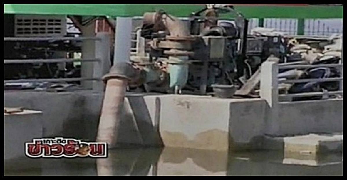 ปทุมฯเร่งซ่อม'เครื่องสูบ-ตู้ควบคุมไฟฟ้า' ปทุมฯเร่งซ่อม'เครื่องสูบ-ตู้ควบคุมไฟฟ้า'