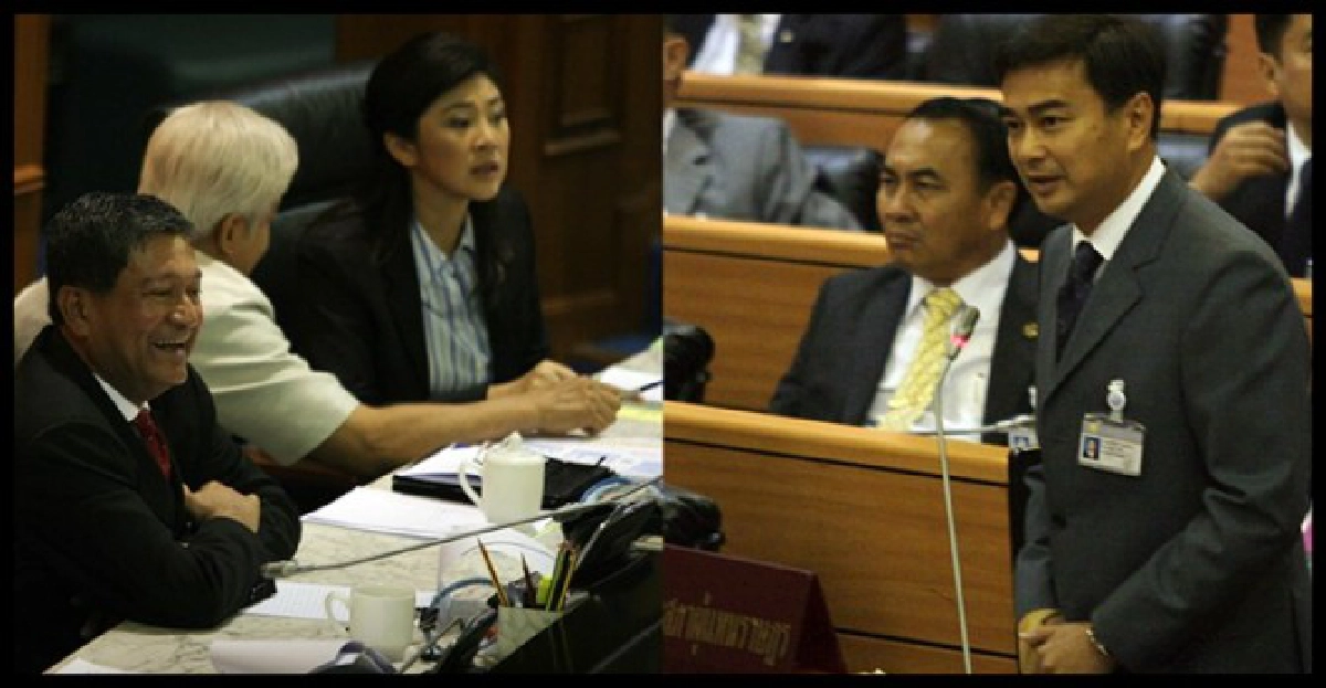 'มาร์ค'ซัดรัฐเลือกปฏิบัติทำสังคมแตก 'มาร์ค'ซัดรัฐเลือกปฏิบัติทำสังคมแตก