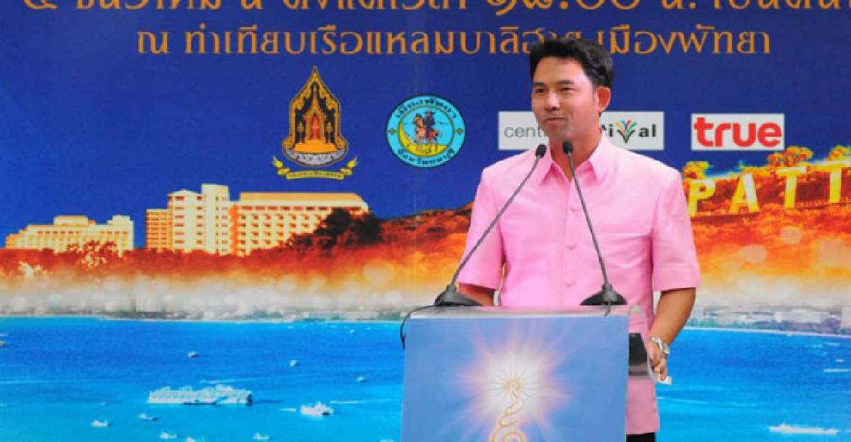 เปล่งเสียง รวมใจ ถวายให้พ่อหลวง

