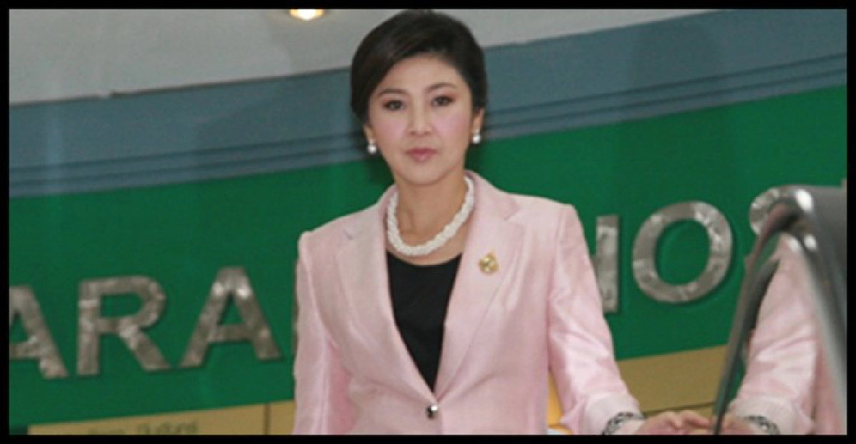 'ปู'ปลื้มได้รับพระราชทานเครื่องราชฯ