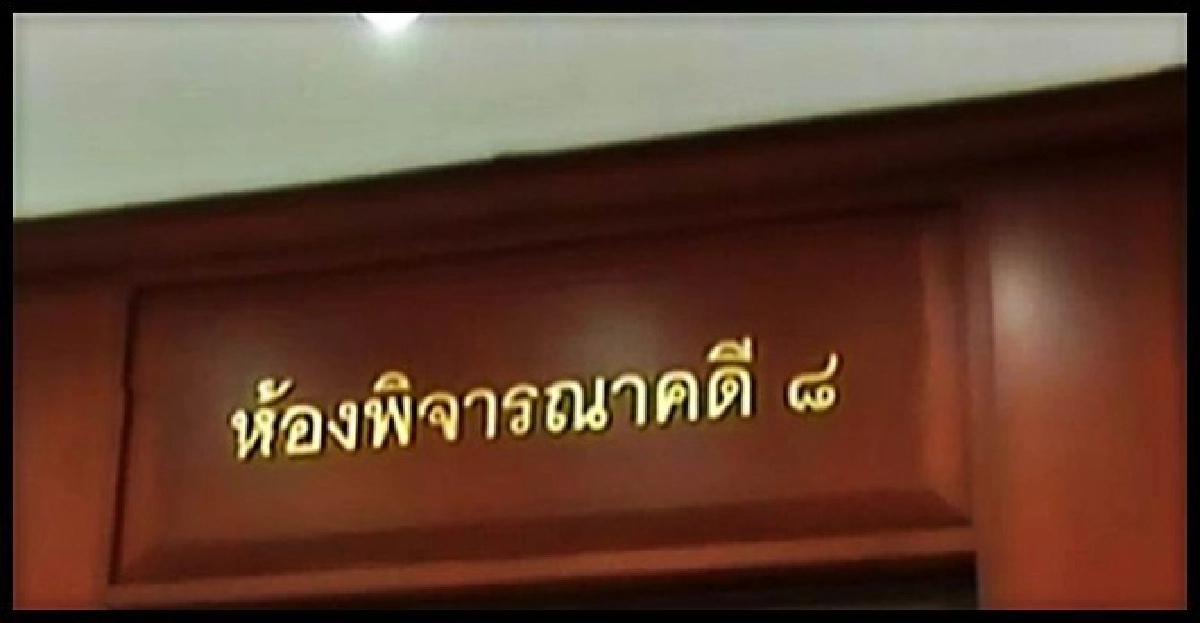 ศาลปค.สั่งคุ้มครองชาวนนท์