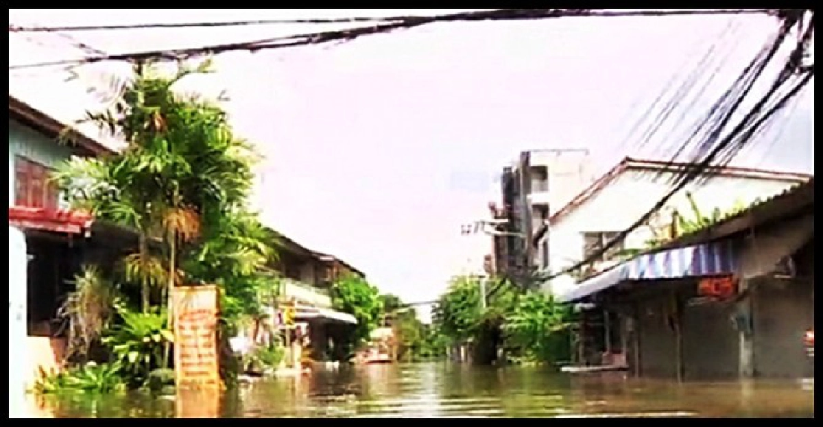 เกณฑ์ชดเชยน้ำท่วมส่วนภูมิภาค