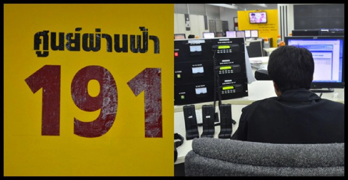 'โทร'น้ำท่วมกวน191ส่งพิชซ่ายันหายา 'โทร'น้ำท่วมกวน191ส่งพิชซ่ายันหายา