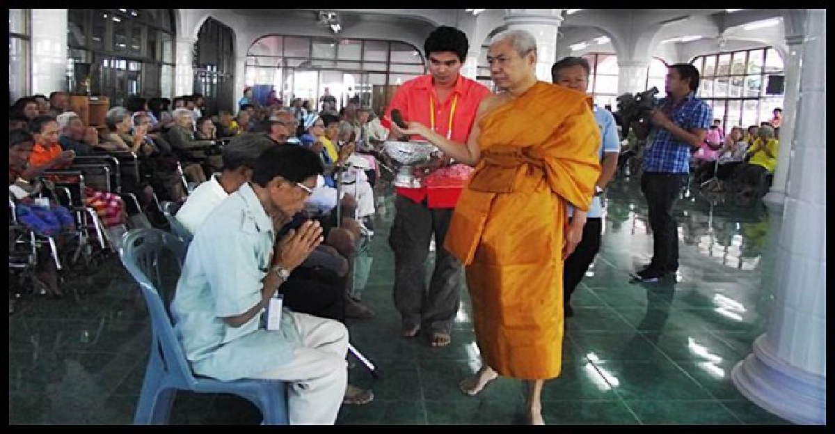 พิธีบายศรีสู่ขวัญ'คนชราบ้านบางแค' พิธีบายศรีสู่ขวัญ'คนชราบ้านบางแค'