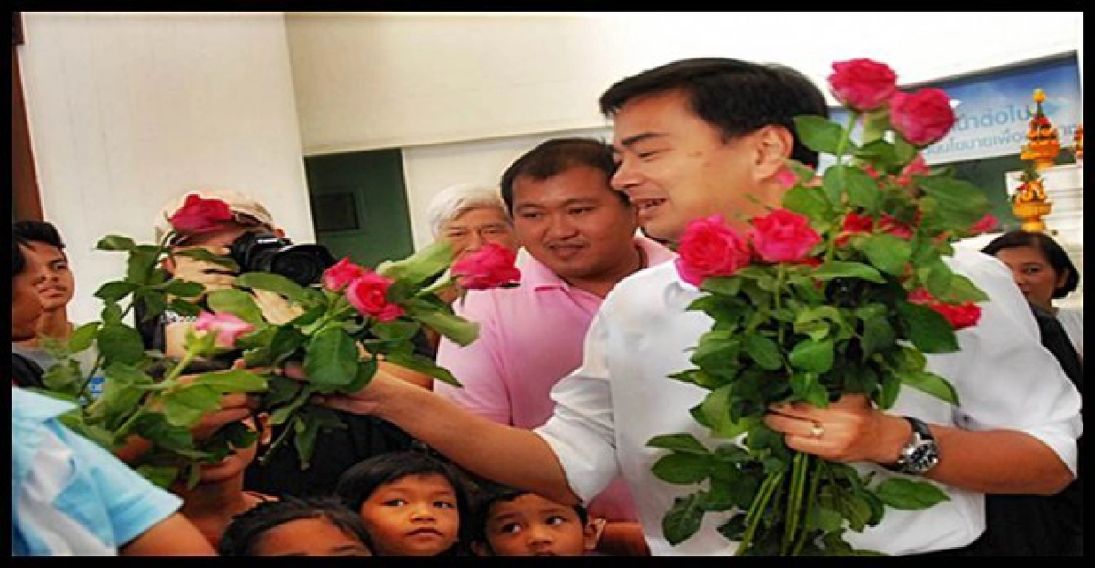 มาร์คจวกรบ.ศปภ.ละเลยปชช.