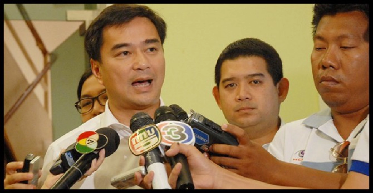 'มาร์ค'ย้ำยินดีให้ปากคำคดี13ศพ 'มาร์ค'ย้ำยินดีให้ปากคำคดี13ศพ