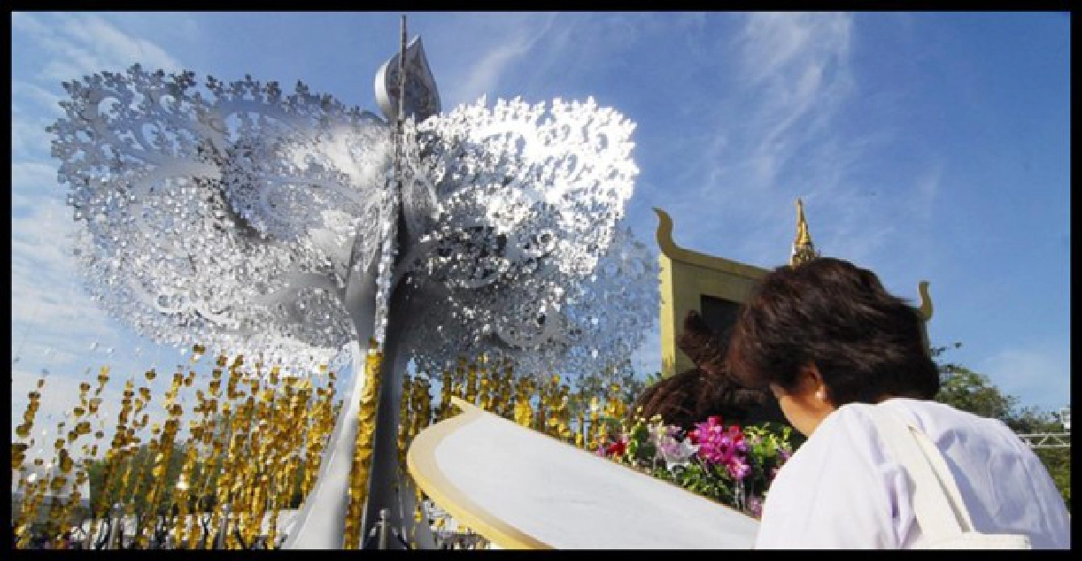 มหากษัตริยาธิราช อาเศียรวาท