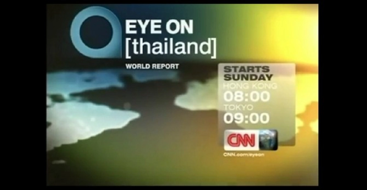 CNNเสนอสารคดีพิเศษเทิดพระเกียรติในหลวง CNNเสนอสารคดีพิเศษเทิดพระเกียรติในหลวง