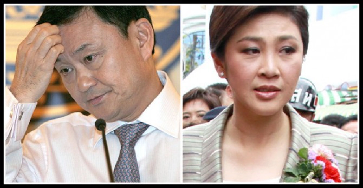 ปรับครม.หลังปีใหม่ส.ส.ดิ้นบินพบ'แม้ว'
