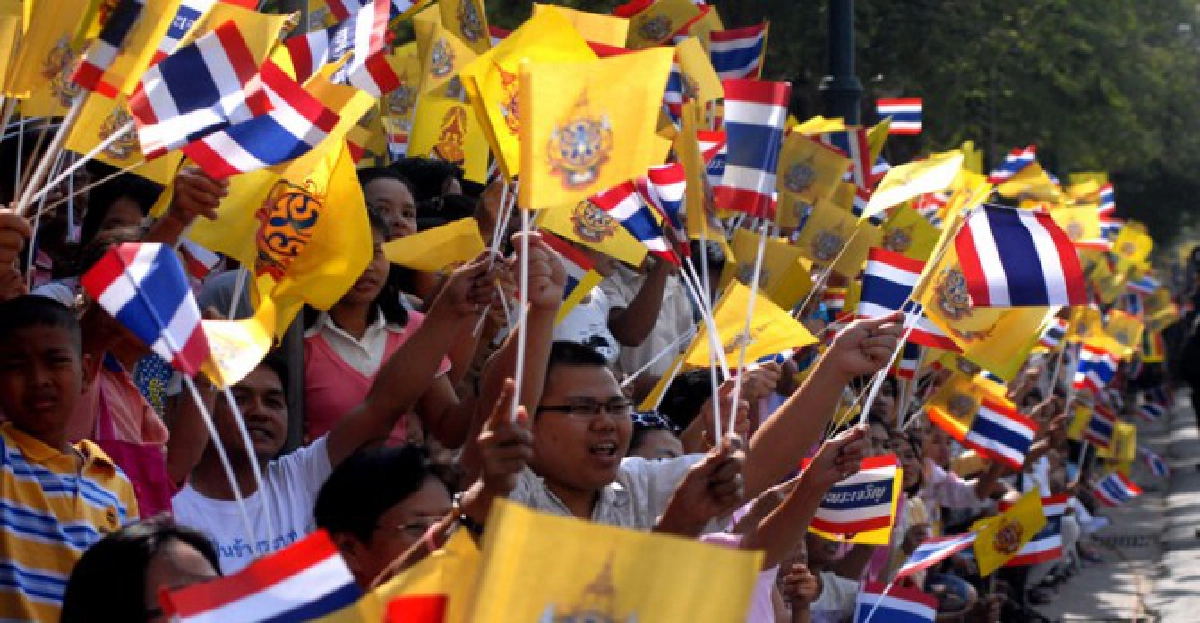 ทรงพระเจริญ
ทรงพระเจริญ