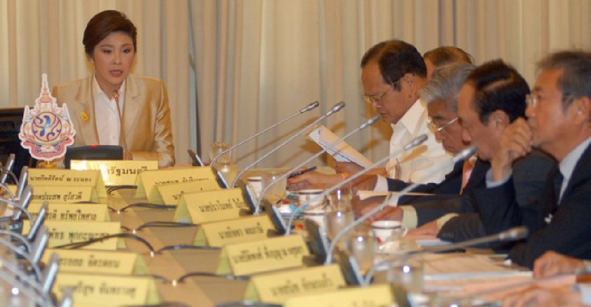 'ปู'ถก'กยน.'วาง6แผนป้องน้ำท่วม 'ปู'ถก'กยน.'วาง6แผนป้องน้ำท่วม