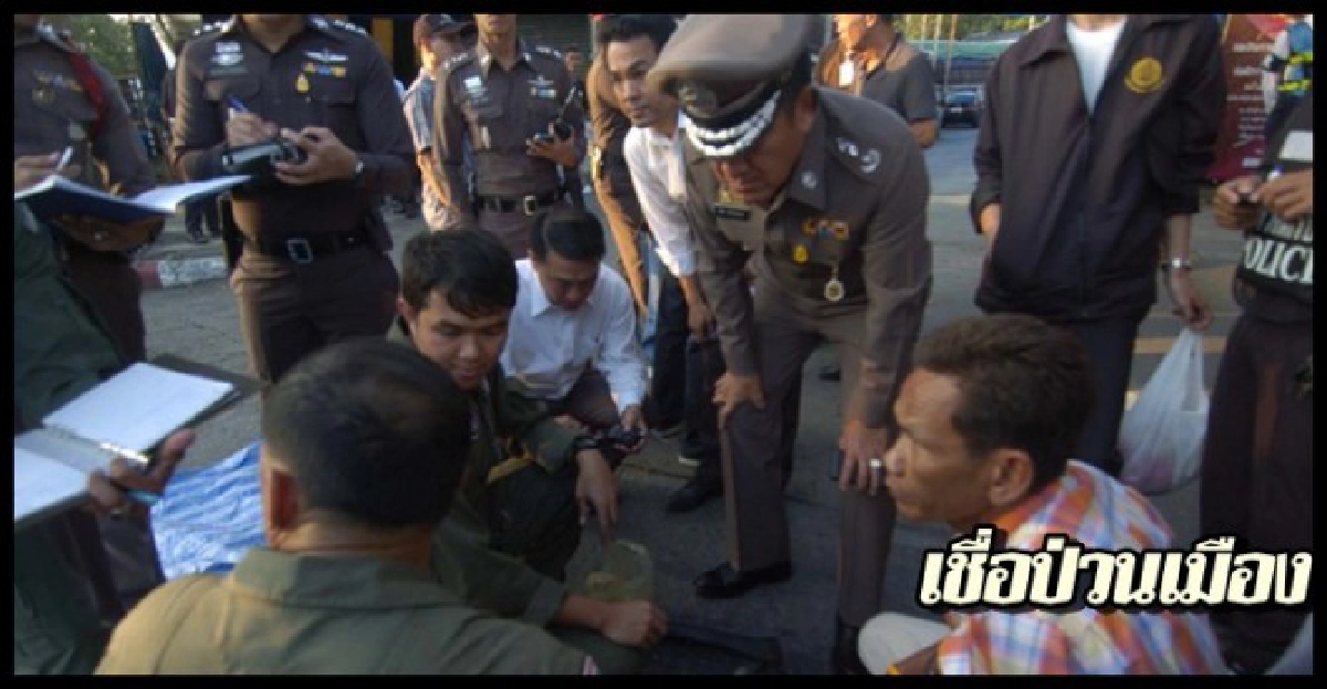 เร่งตรวจCCTVล่ามือบึ้มราชดำเนิน
เร่งตรวจCCTVล่ามือบึ้มราชดำเนิน
