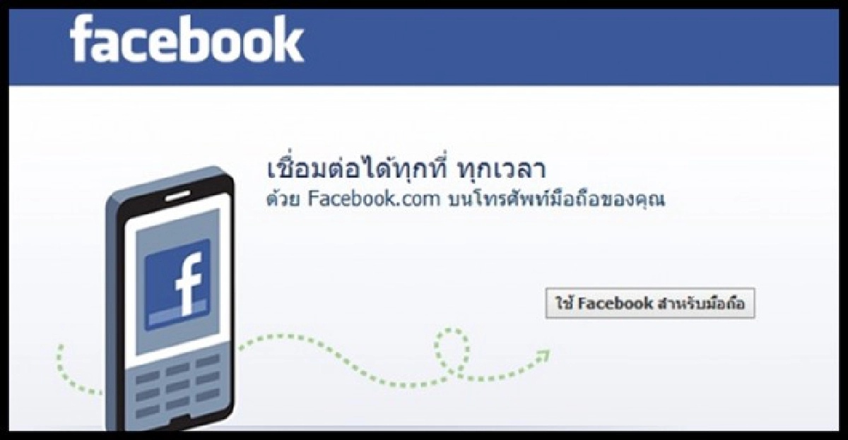 ปิดเฟซบุ๊คหมิ่นสถาบันแล้ว6หมื่นราย ปิดเฟซบุ๊คหมิ่นสถาบันแล้ว6หมื่นราย