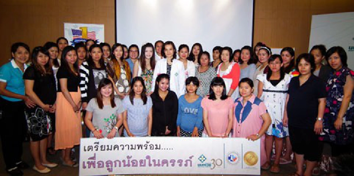 โยคะสบายครรภ์