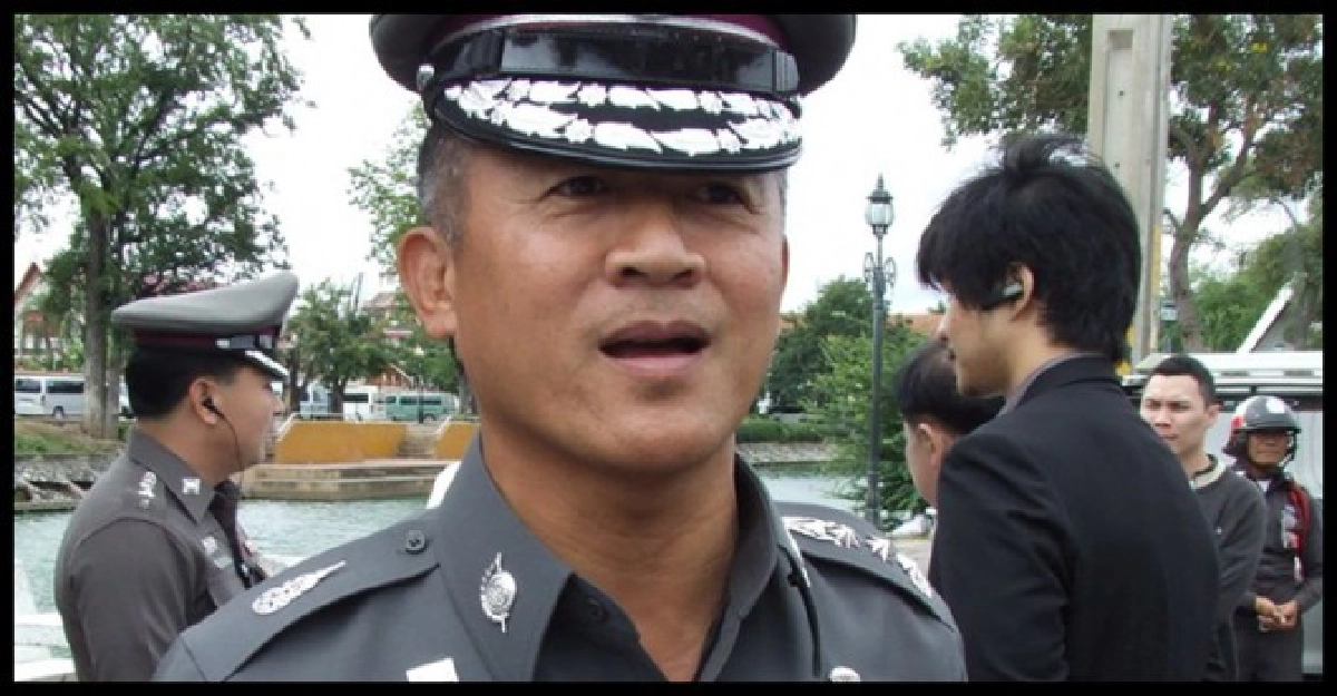อินไซด์ตำรวจประจำวันที่09ธ.ค. 