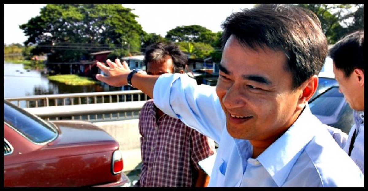 'อภิสิทธิ์'ไม่หวั่นให้การปมเหตุสลายเสื้อแดง 
