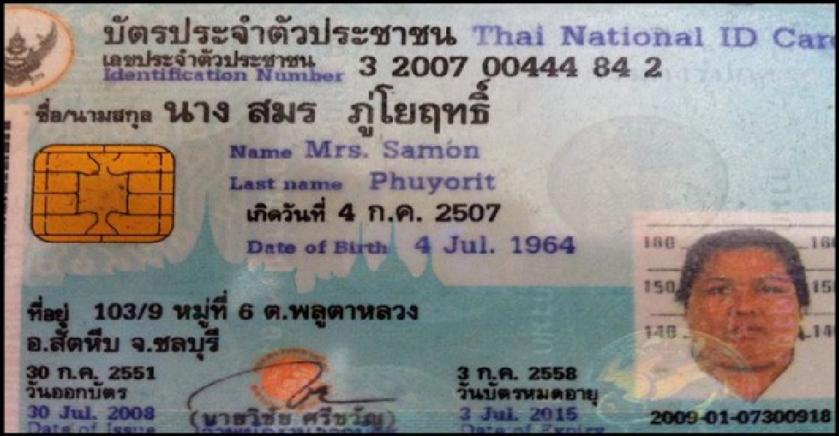 สาว150กก.ล้มหัวฟาดพื้นห้องน้ำดับ