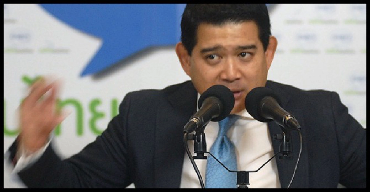 ปชป.โต้ปรองดอง'ทักษิณ'ชี้ทำเพื่อตัวเอง