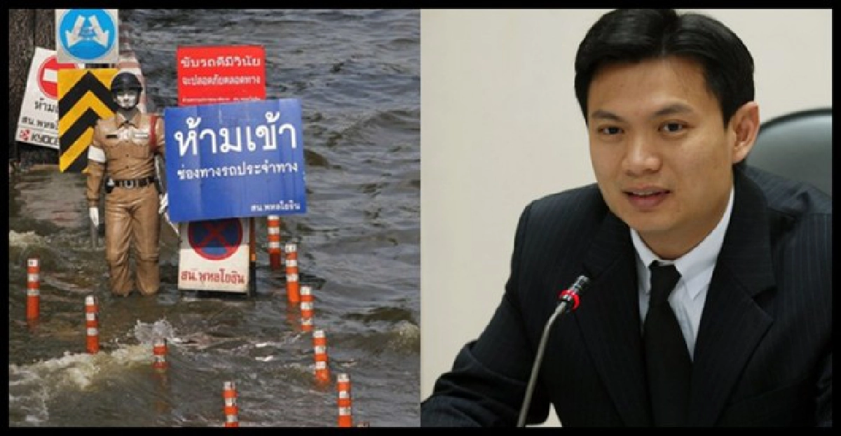 แนะทำ'อุโมงค์ฟลัดเวย์'แก้น้ำท่วมกรุงยั่งยืน
แนะทำ'อุโมงค์ฟลัดเวย์'แก้น้ำท่วมกรุงยั่งยืน