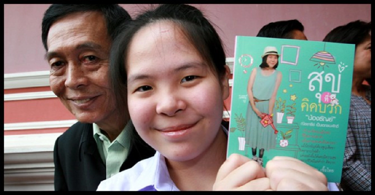'น้องธัญย์'มอบหนังสือคิดบวกให้กำลังใจ'ยิ่งลักษณ์'
'น้องธัญย์'มอบหนังสือคิดบวกให้กำลังใจ'ยิ่งลักษณ์'