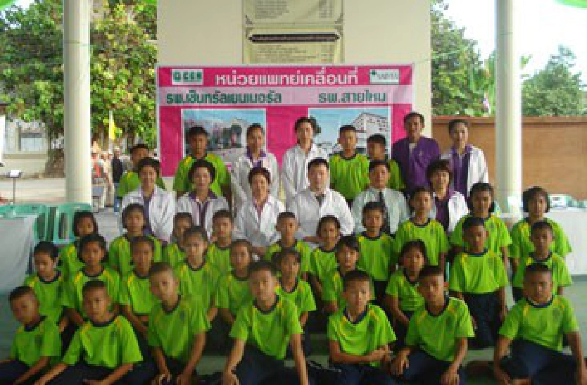 บริการชุมชน บริการชุมชน