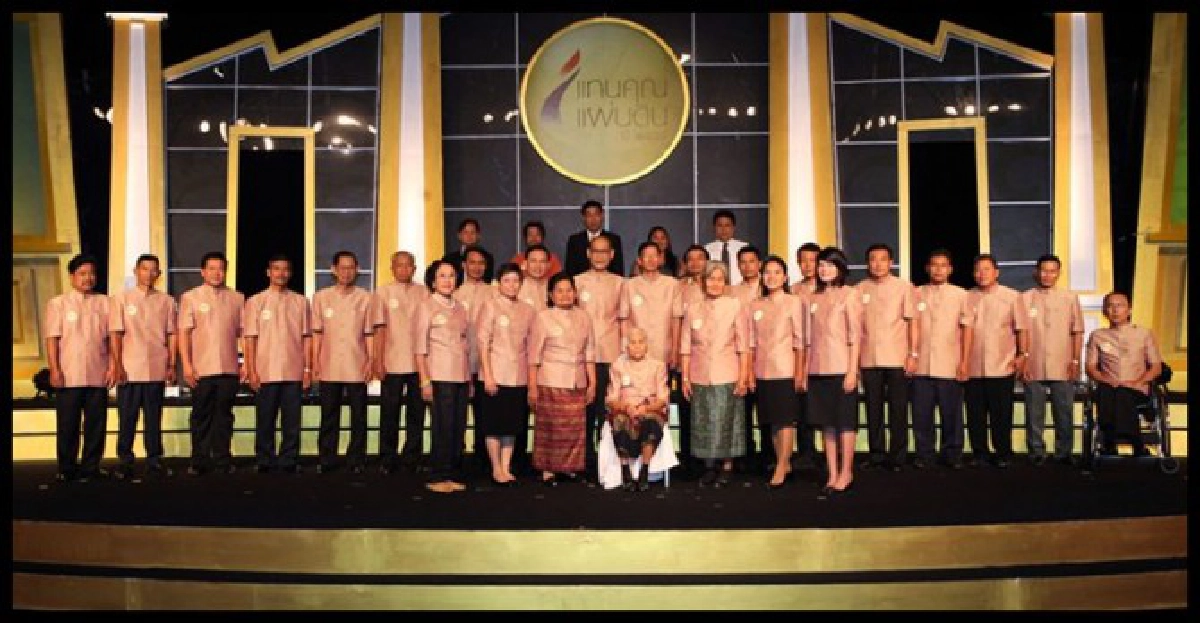 เนชั่นมอบรางวัลแทนคุณแผ่นดินปี54 เนชั่นมอบรางวัลแทนคุณแผ่นดินปี54