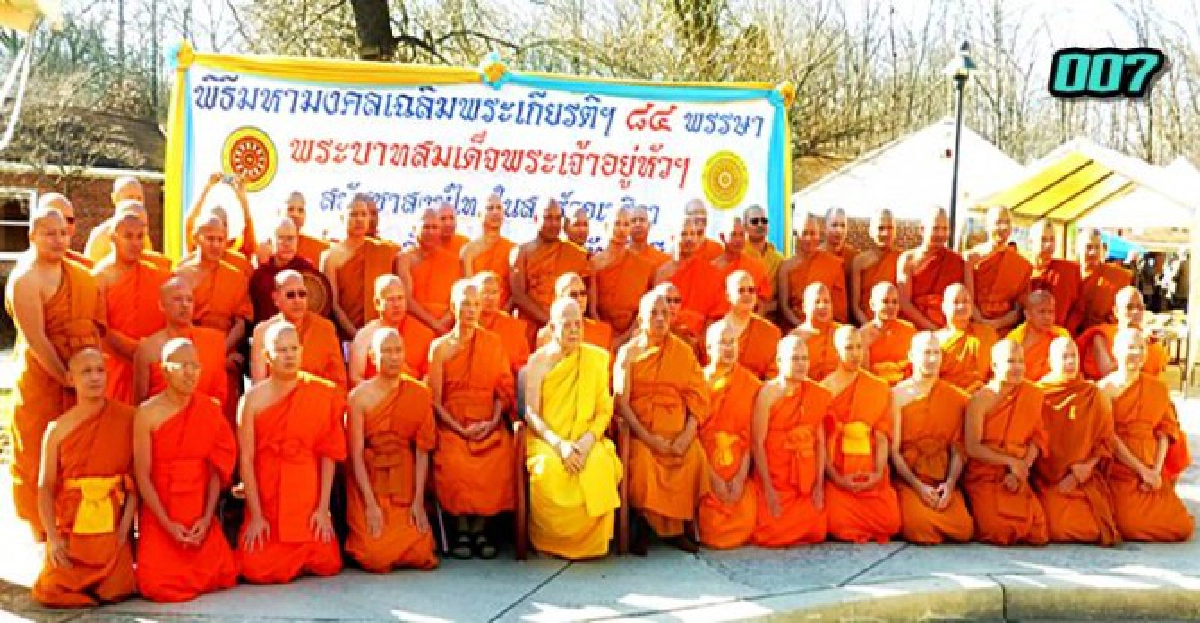 คอลัมน์ชุมชนไทยในต่างแดน คอลัมน์ชุมชนไทยในต่างแดน